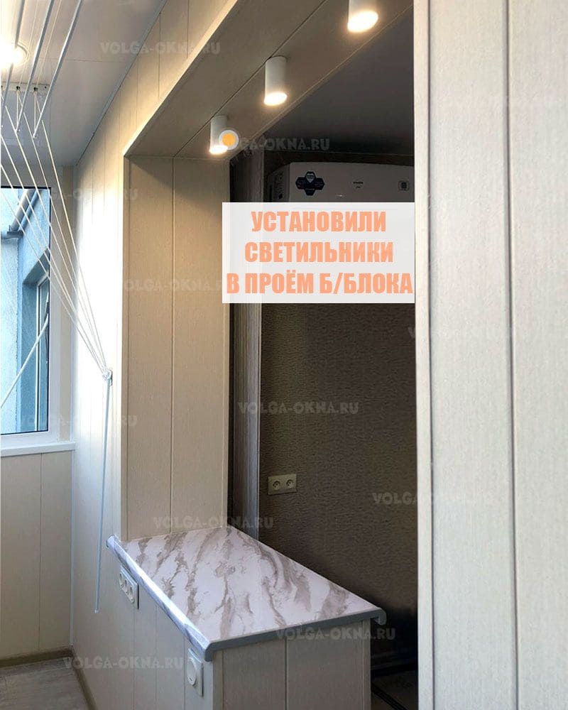 Утепление парапета фото