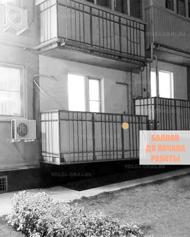 Балкон до ремонта