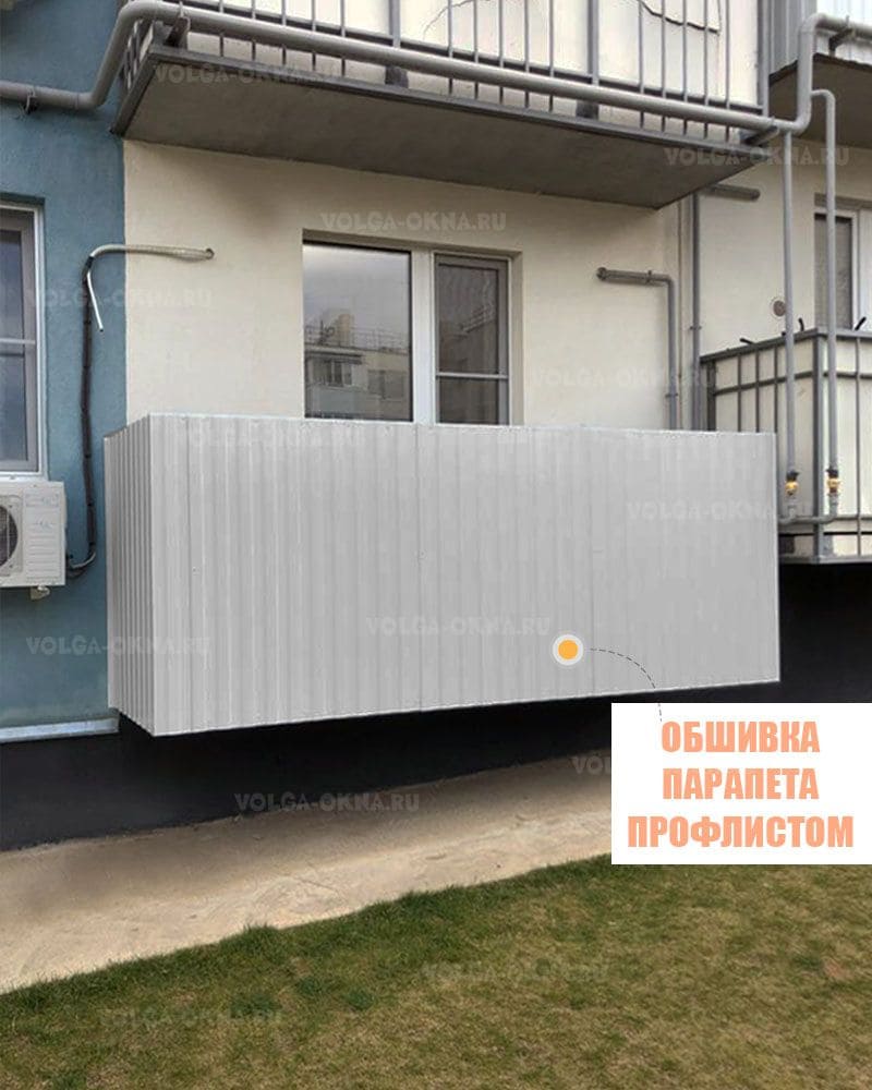 Внешняя отделка парапета профлистом