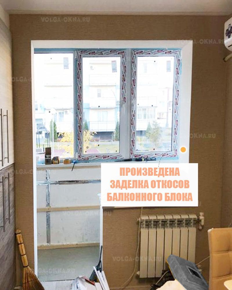 Остекление балкона фото