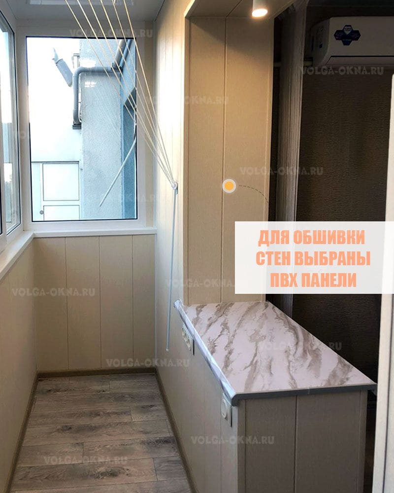 Остекление балкона фото