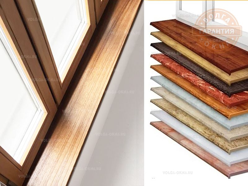 Установка подоконников