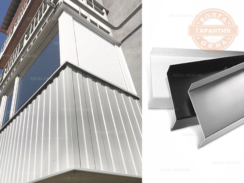 Установка водоотлива